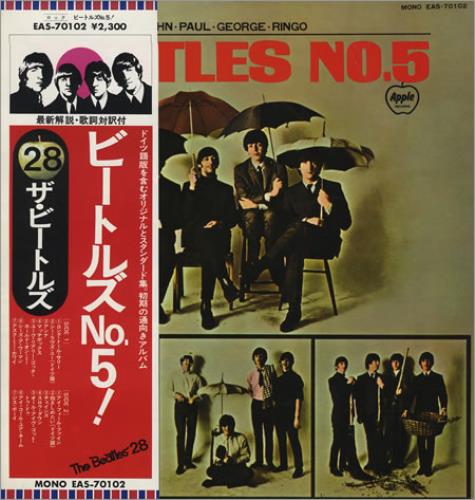 The Beatles Beatles No.5 vinyl LP album (LP record) Japanese BTLLPBE331556