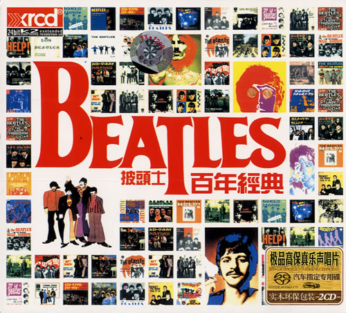 The Beatles Beatles 2 CD album set (Double CD) Chinese BTL2CBE556275
