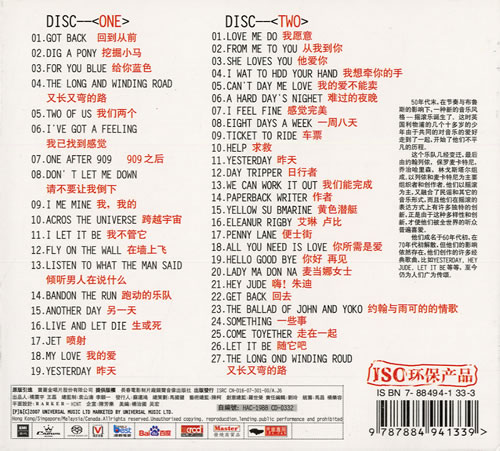 The Beatles Beatles 2 CD album set (Double CD) Chinese BTL2CBE556275