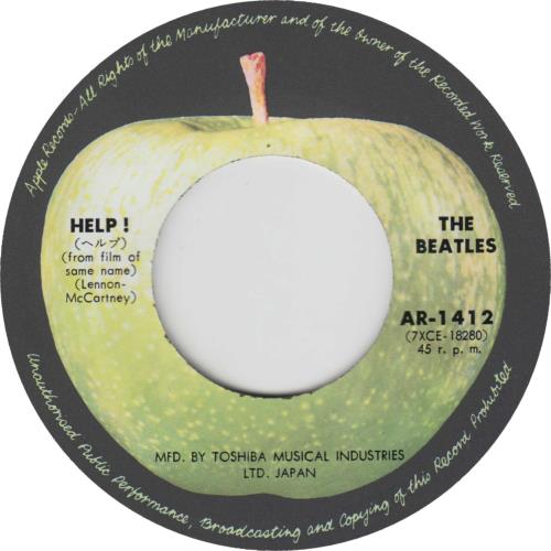 The Beatles Help! - 4th 7" vinyl single (7 inch record / 45) Japanese BTL07HE217048