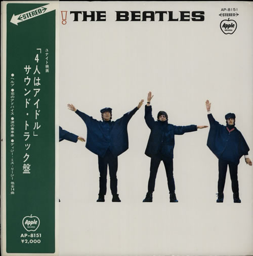 The Beatles Help! - Red + Obi vinyl LP album (LP record) Japanese BTLLPHE234806