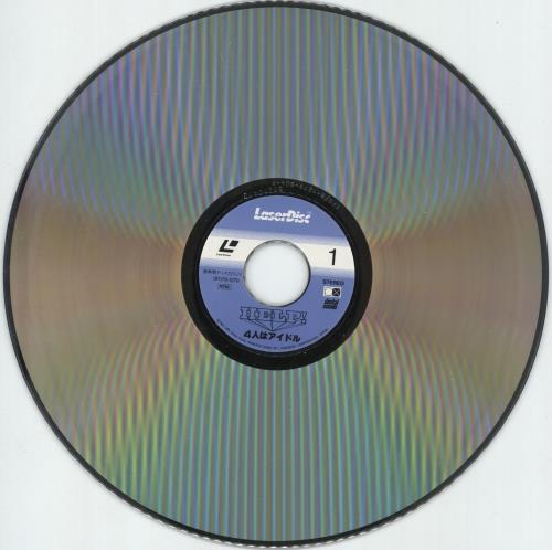 The Beatles Help! laserdisc / lazerdisc Japanese BTLLZHE886179