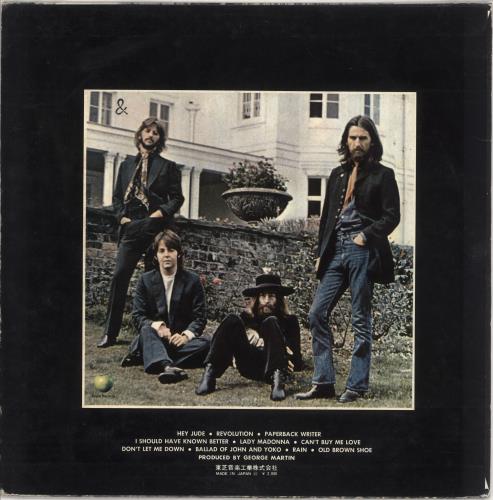The Beatles Hey Jude - VG vinyl LP album (LP record) Japanese BTLLPHE749804