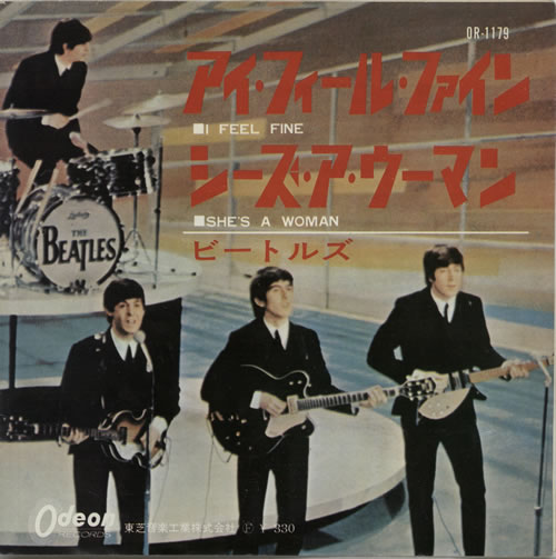 The Beatles I Feel Fine - 1st 7" vinyl single (7 inch record / 45) Japanese BTL07IF183985