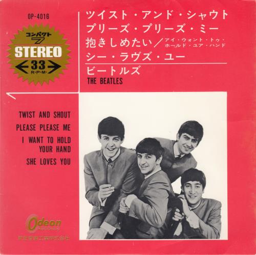 The Beatles Japanese EP #1 - 1st - Red 7" vinyl single (7 inch record / 45) Japanese BTL07JA217617