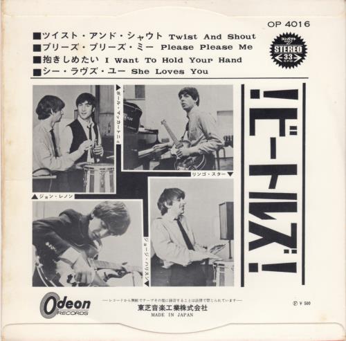 The Beatles Japanese EP #1 - 1st - Red 7" vinyl single (7 inch record / 45) Japanese BTL07JA217617