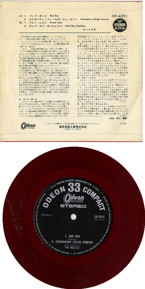 The Beatles Japanese EP #12 - Red Vinyl - 1st 7" vinyl single (7 inch record / 45) Japanese BTL07JA424235