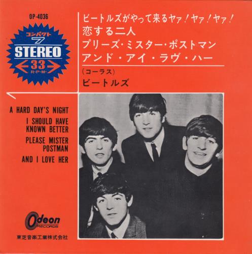 The Beatles Japanese EP #2 - 1st - Red 7" vinyl single (7 inch record / 45) Japanese BTL07JA279613
