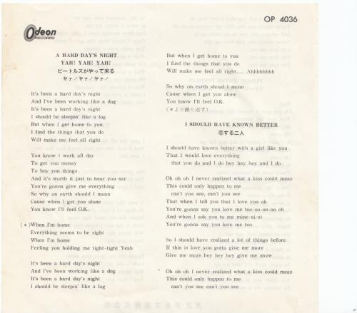 The Beatles Japanese EP #2 - 1st - Red 7" vinyl single (7 inch record / 45) Japanese BTL07JA279613