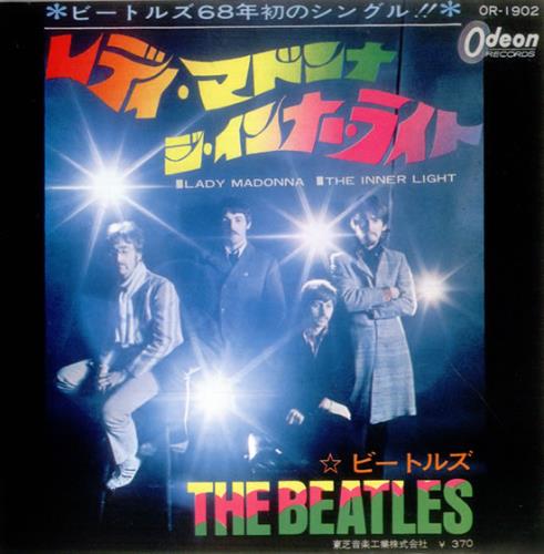The Beatles Lady Madonna - Test Pressing 7" vinyl single (7 inch record / 45) Japanese BTL07LA541454