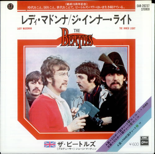 The Beatles Lady Madonna 7" vinyl single (7 inch record / 45) Japanese BTL07LA515758