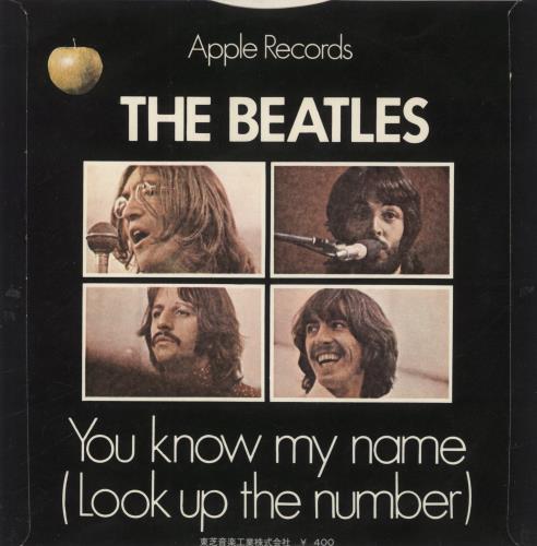 The Beatles Let It Be - 1st - EX 7" vinyl single (7 inch record / 45) Japanese BTL07LE577978