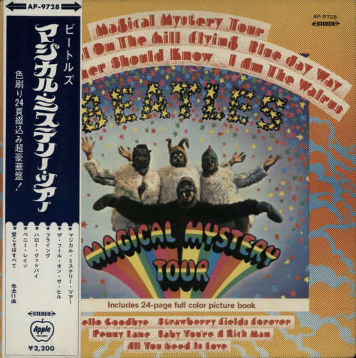 The Beatles Magical Mystery Tour + Obi vinyl LP album (LP record) Japanese BTLLPMA591587