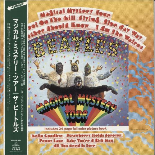 The Beatles Magical Mystery Tour - Sample Stickered vinyl LP album (LP record) Japanese BTLLPMA879952