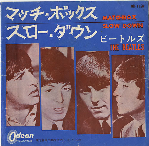 The Beatles Matchbox - 1st - VG 7" vinyl single (7 inch record / 45) Japanese BTL07MA621583