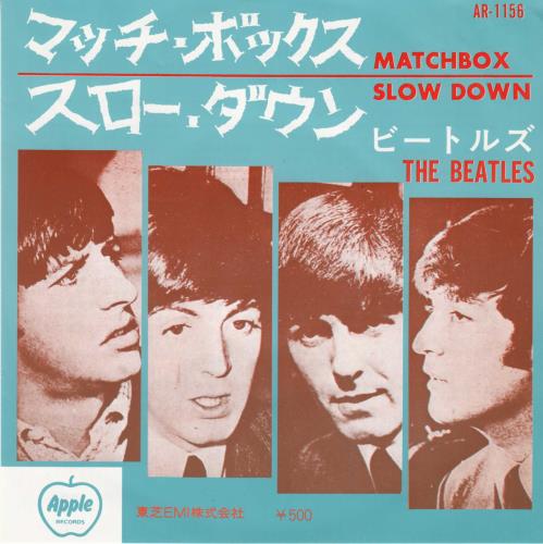 The Beatles Matchbox - 6th 7" vinyl single (7 inch record / 45) Japanese BTL07MA618700