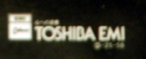 The Beatles MBEs poster Japanese BTLPOMB351764