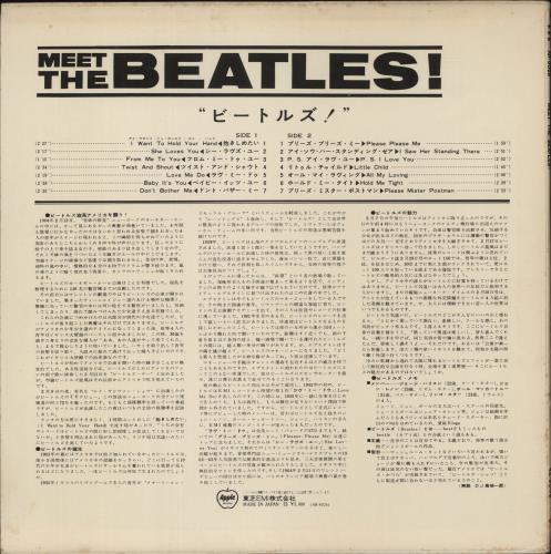 The Beatles Meet The Beatles (Japanese Version) - 3rd Apple vinyl LP album (LP record) Japanese BTLLPME864870