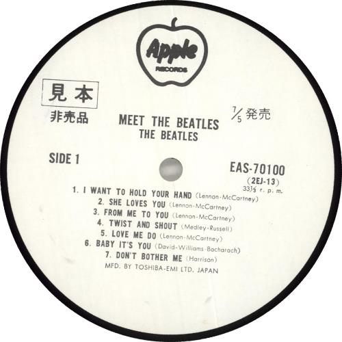 The Beatles Meet The Beatles vinyl LP album (LP record) Japanese BTLLPME322616