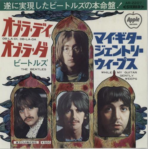 The Beatles Ob-La-Di, Ob-La-Da - 4th 7" vinyl single (7 inch record / 45) Japanese BTL07OB218560