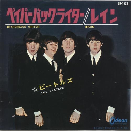 The Beatles Paperback Writer - 1st - EX 7" vinyl single (7 inch record / 45) Japanese BTL07PA183990
