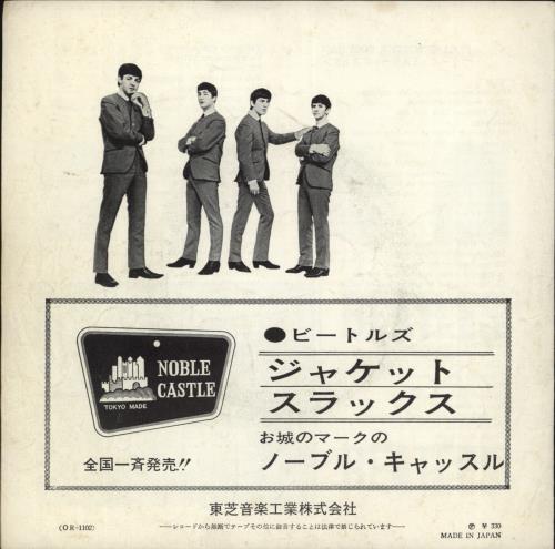The Beatles Please Mister Postman - 2nd - Red - VG 7" vinyl single (7 inch record / 45) Japanese BTL07PL867925