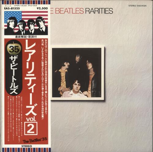 The Beatles Rarities + Obi vinyl LP album (LP record) Japanese BTLLPRA212851
