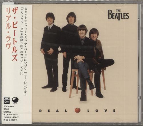 The Beatles Real Love - Sealed CD single (CD5 / 5") Japanese BTLC5RE868040