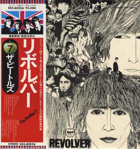 The Beatles Revolver + Obi vinyl LP album (LP record) Japanese BTLLPRE200633