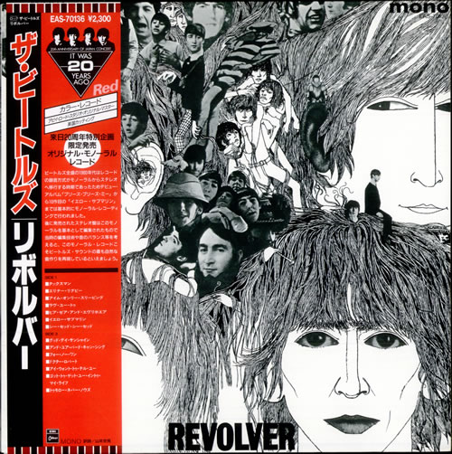 The Beatles Revolver - Red + 86 Obi vinyl LP album (LP record) Japanese BTLLPRE506462