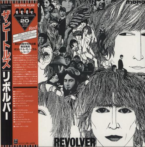 The Beatles Revolver - Red Vinyl + Wide 86 Obi vinyl LP album (LP record) Japanese BTLLPRE221625