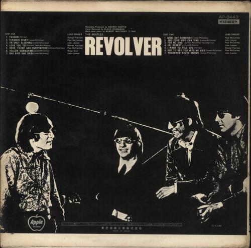 The Beatles Revolver - Red vinyl - EX vinyl LP album (LP record) Japanese BTLLPRE218185