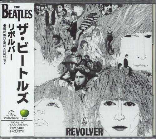 The Beatles Revolver CD album (CDLP) Japanese BTLCDRE444167