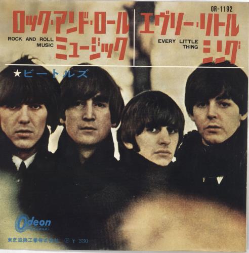The Beatles Rock And Roll Music - 1st 7" vinyl single (7 inch record / 45) Japanese BTL07RO364565