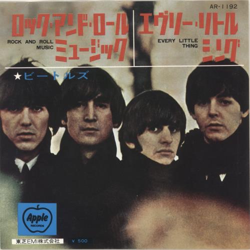 The Beatles Rock And Roll Music - 9th 7" vinyl single (7 inch record / 45) Japanese BTL07RO749562