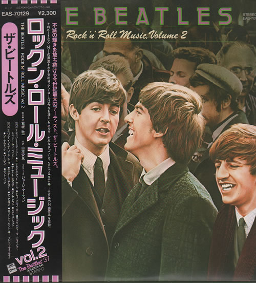 The Beatles Rock 'N' Roll Music Volumes 1 & 2 2-LP vinyl record set (Double LP Album) Japanese BTL2LRO606504