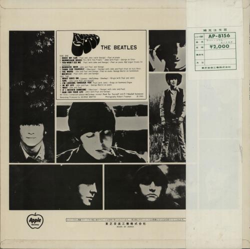 The Beatles Rubber Soul - 1st Apple issue with obi vinyl LP album (LP record) Japanese BTLLPRU268265