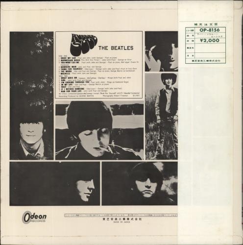 The Beatles Rubber Soul - Red Vinyl vinyl LP album (LP record) Japanese BTLLPRU859556
