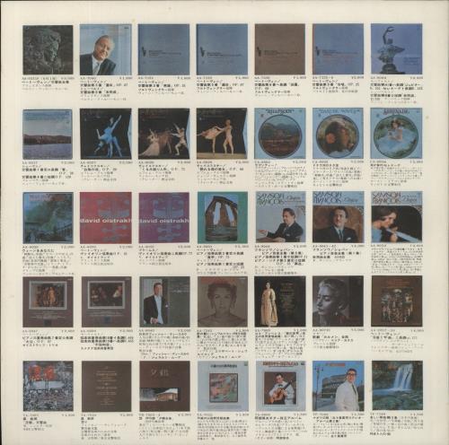 The Beatles Rubber Soul - Red Vinyl vinyl LP album (LP record) Japanese BTLLPRU859556