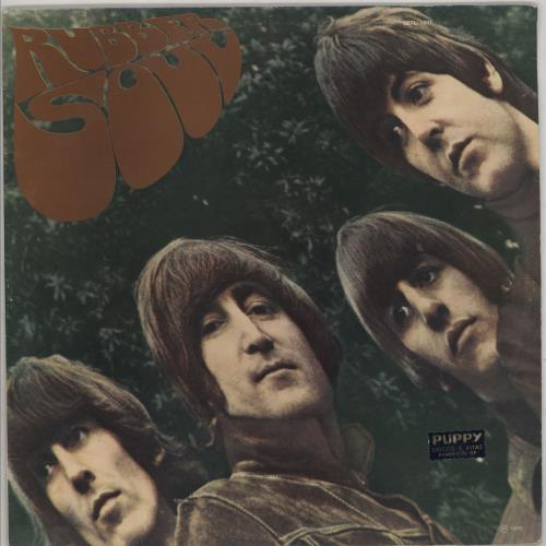 The Beatles Rubber Soul vinyl LP album (LP record) Brazilian BTLLPRU235950