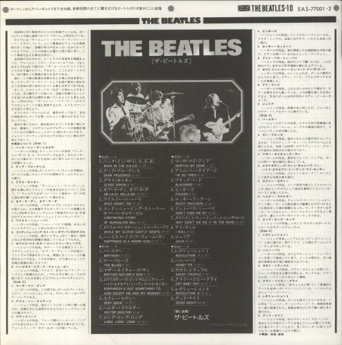The Beatles The Beatles [White Album] 2-LP vinyl record set (Double LP Album) Japanese BTL2LTH176175