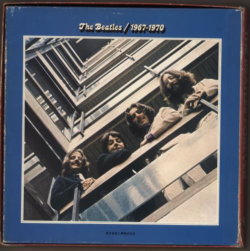 The Beatles The Beatles Forever + Posters Vinyl Box Set Japanese BTLVXTH282232