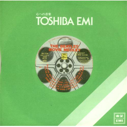 The Beatles The Beatles' Movie Medley 7" vinyl single (7 inch record / 45) Japanese BTL07TH217050