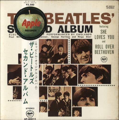 The Beatles The Beatles' Second Album (US Version) vinyl LP album (LP record) Japanese BTLLPTH279466