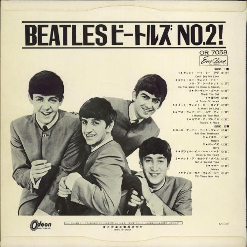 The Beatles The Beatles' Second Album - 1st - Red Vinyl vinyl LP album (LP record) Japanese BTLLPTH218413