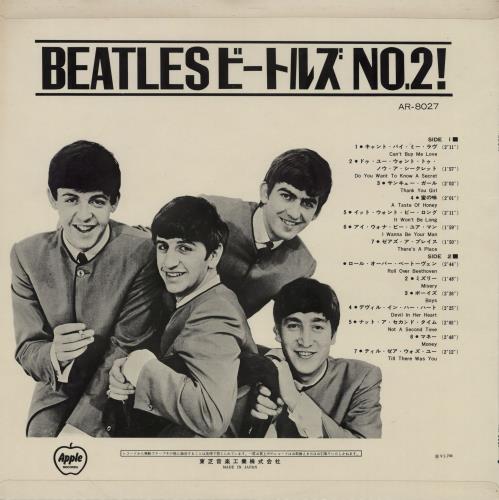 The Beatles The Beatles' Second Album - Red Vinyl vinyl LP album (LP record) Japanese BTLLPTH759888