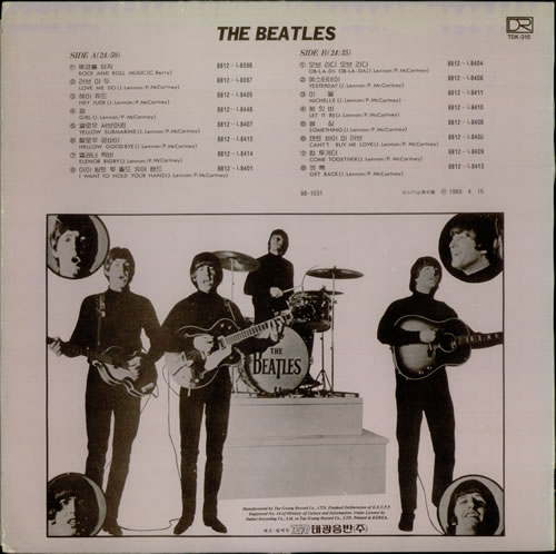 The Beatles The Beatles vinyl LP album (LP record) Korean BTLLPTH539241