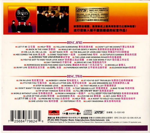 The Beatles The Capitol Albums Vol 1 2 CD album set (Double CD) Chinese BTL2CTH556285