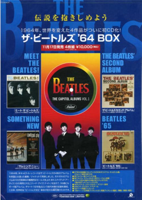 The Beatles The Capitol Albums Vol. 1 display Japanese BTLDITH351716