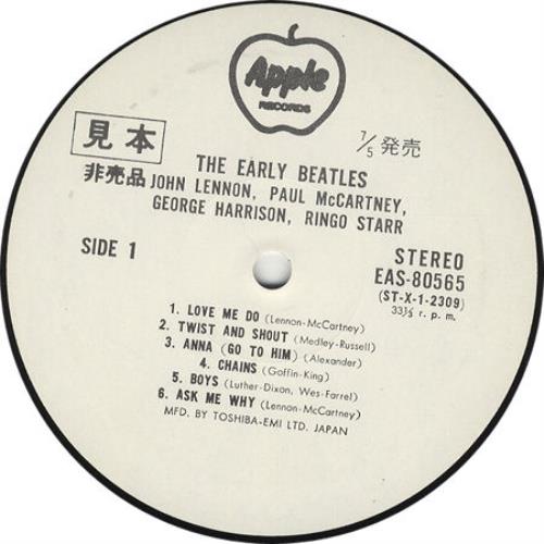 The Beatles The Early Beatles - Sample Copy vinyl LP album (LP record) Japanese BTLLPTH268637